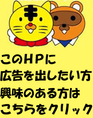 taiga-poko